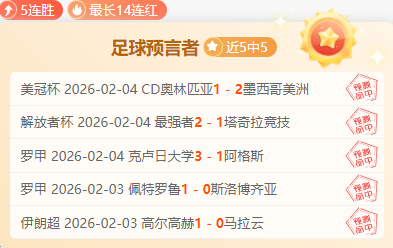 英国大力士,锦标赛,艾迪,万博manbetx体育平台,万博体育官网,万博体育app下载,ManBetX,SPORTS