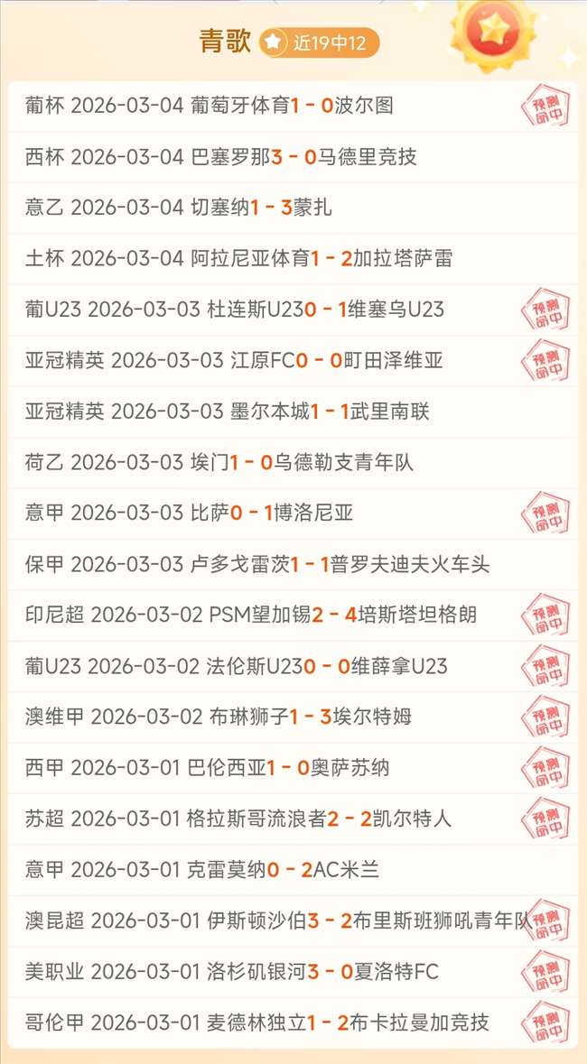 欧冠周三,巴黎圣曼,切尔西专家,万博manbetx体育平台,万博体育官网,万博体育app下载,ManBetX,SPORTS