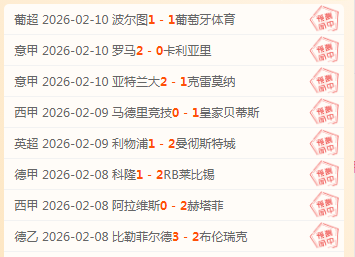 北川光赛后,泪洒赛场,直言对丢球,万博manbetx体育平台,万博体育官网,万博体育app下载,ManBetX,SPORTS