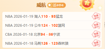 王楚钦强势,对决林诗栋,世界冠军巅,万博manbetx体育平台,万博体育官网,万博体育app下载,ManBetX,SPORTS