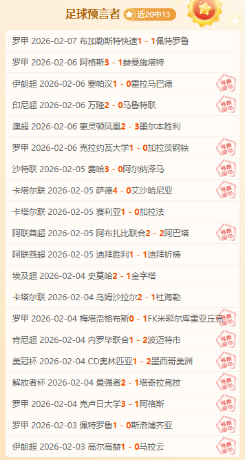 大乐透期号,专家推荐,沙恩调整及,万博manbetx体育平台,万博体育官网,万博体育app下载,ManBetX,SPORTS