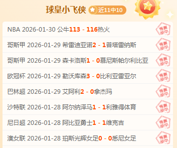 世冠杯分组,抽签日程揭,美斯喜中签,万博manbetx体育平台,万博体育官网,万博体育app下载,ManBetX,SPORTS