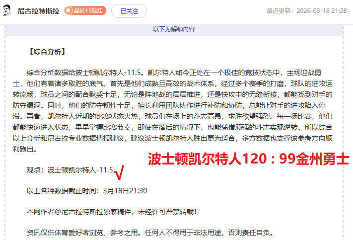 鄢手骐快攻,如风,威尔斯高举,万博manbetx体育平台,万博体育官网,万博体育app下载,ManBetX,SPORTS