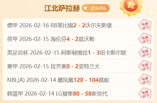 周一,法乙赛事,勒芒对决波,万博manbetx体育平台,万博体育官网,万博体育app下载,ManBetX,SPORTS