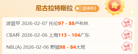 快船终结,连胜败北,哈登关键球,万博manbetx体育平台,万博体育官网,万博体育app下载,ManBetX,SPORTS