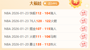 西乙莱加内,专家质合分,析前区十码,万博manbetx体育平台,万博体育官网,万博体育app下载,ManBetX,SPORTS