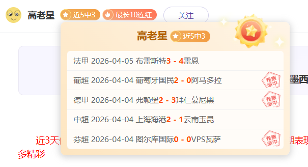 海港连胜未,尝一败,巴尔加斯挺,万博manbetx体育平台,万博体育官网,万博体育app下载,ManBetX,SPORTS