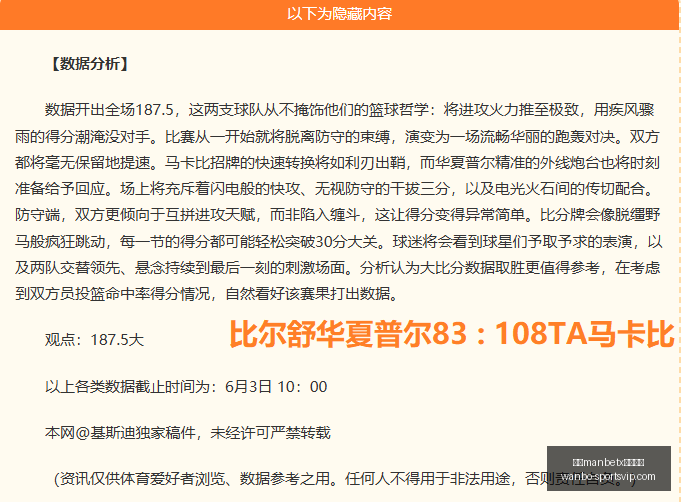 黄金早场五,周连赢攻略,态度坚定,万博manbetx体育平台,万博体育官网,万博体育app下载,ManBetX,SPORTS