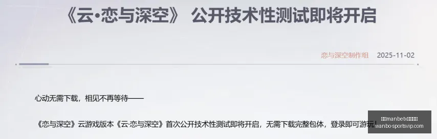 黄金早场五,周连赢攻略,态度坚定,万博manbetx体育平台,万博体育官网,万博体育app下载,ManBetX,SPORTS