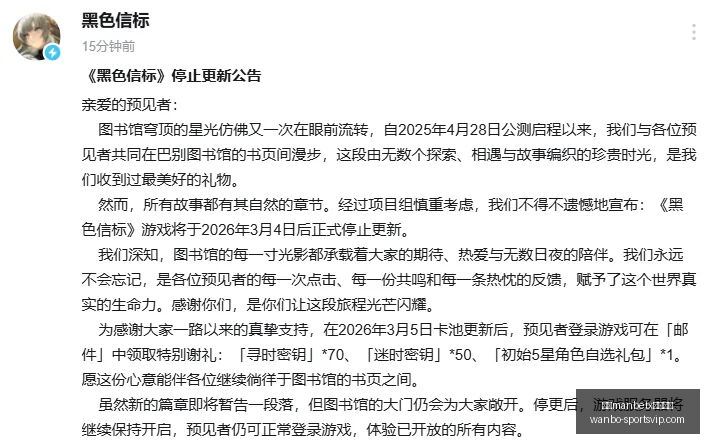 万博,体育平台万,体育平台突,万博manbetx体育平台,万博体育官网,万博体育app下载,ManBetX,SPORTS