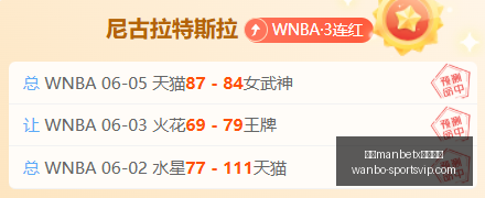 阿姆斯特丹,幕后,游戏时间线,万博manbetx体育平台,万博体育官网,万博体育app下载,ManBetX,SPORTS