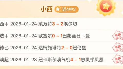 詹姆斯独揽24分11板 奇才遭惨败延续16连败纪录