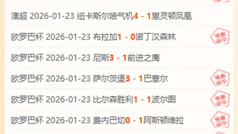 万博manbetx体育平台