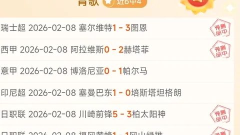 [德甲第25轮] 莱比锡迎战弗赖堡