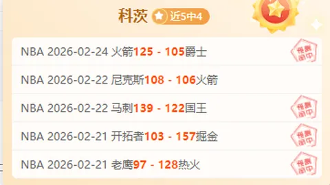 周末狂欢盛宴启幕！揭秘德乙独家战报，错过等一年！