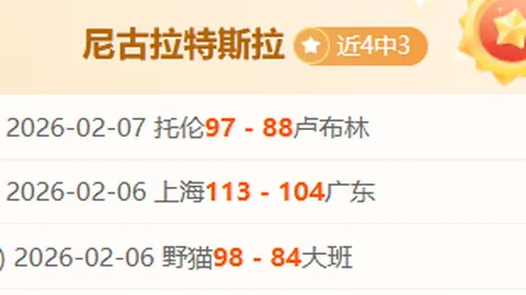 快船终结5连胜败北：哈登关键球低迷，14投仅4中成就遗憾里程碑之夜