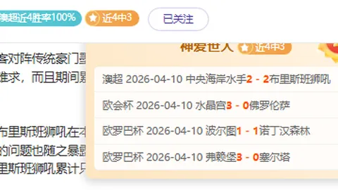 曼奇尼尤文上任在即，达成协议签约在望