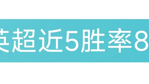 “亚冬会冰壶混双循环赛落幕 中国队领跑小组成功晋级”