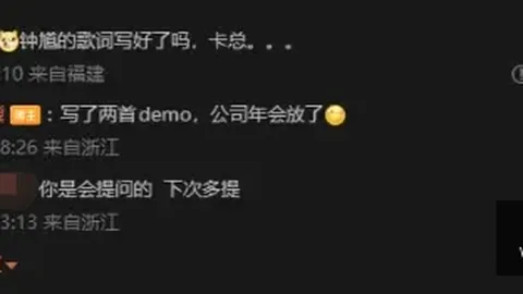 越南赛场再传捷报：南定与胡志明市激战正酣，巅峰对决即将上演